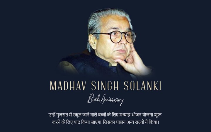 Madhav Singh Solanki: Political Career and Legacy in Indian Politics